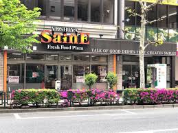 クリオ大塚弐番館 スーパー