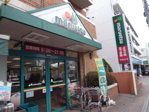 ガーデンハウス スーパー