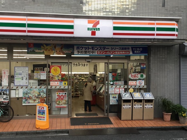 プレミスト神楽坂 コンビニ