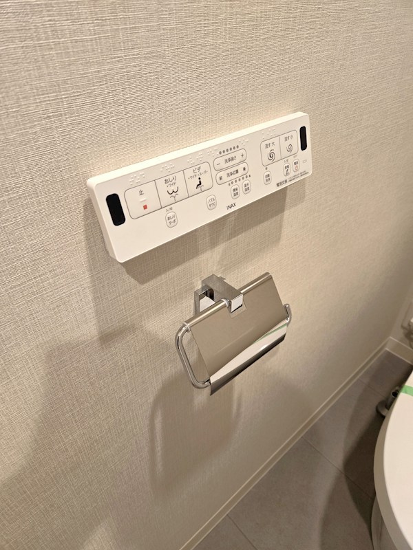 都立大八雲マンション 内観写真（トイレ）