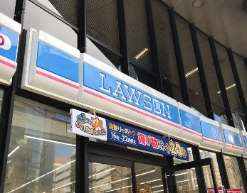 横浜ウェイサイドマンション コンビニ
