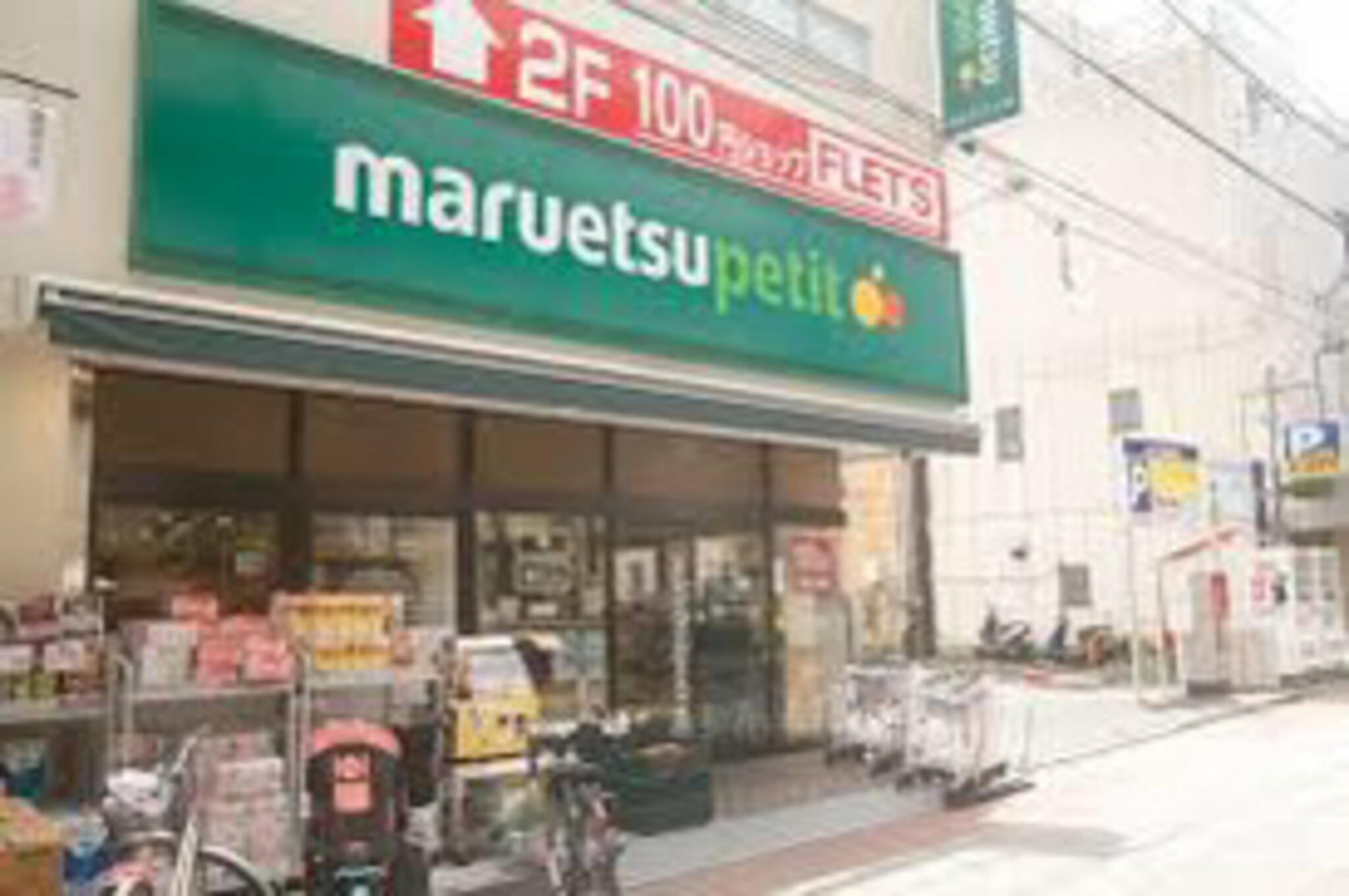 クレストプライムタワー芝  スーパー