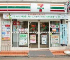 フォルス学芸大学ラクシーズ コンビニ