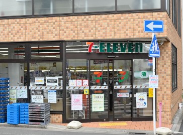 北千束スカイマンション コンビニ