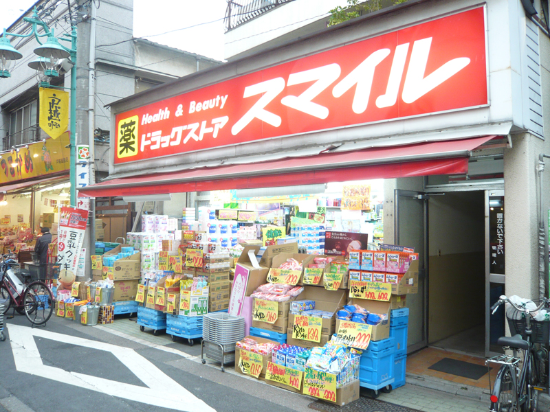 品川区戸越２丁目　新築戸建　A棟 ドラッグストア