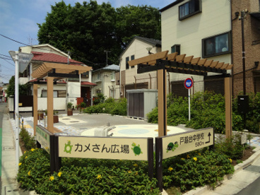 品川区戸越２丁目　新築戸建　A棟 公園