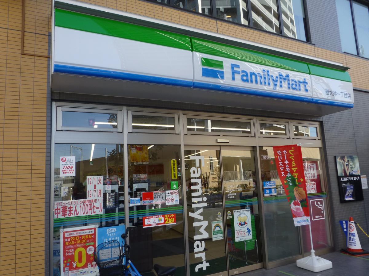 品川区西大井２丁目　新築戸建　B棟 コンビニ