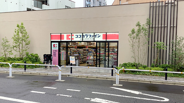 品川区西大井２丁目　新築戸建　B棟 ドラッグストア