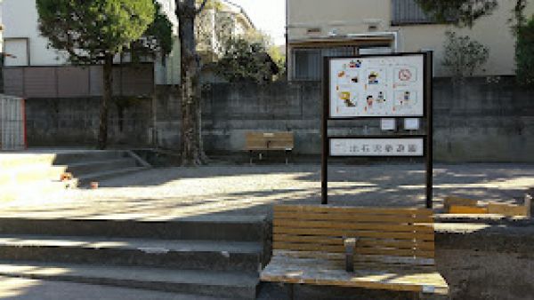 品川区西大井２丁目　新築戸建　B棟 公園