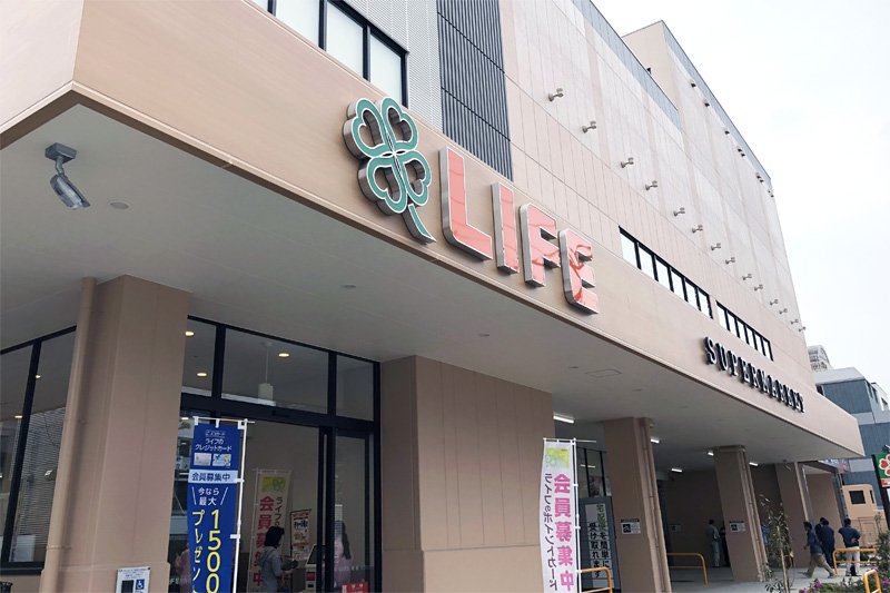 品川区西大井２丁目　新築戸建　B棟 スーパー