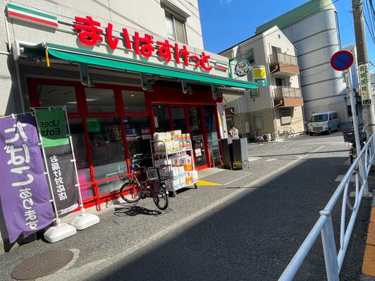 ダイアパレスアビエント亀戸 スーパー