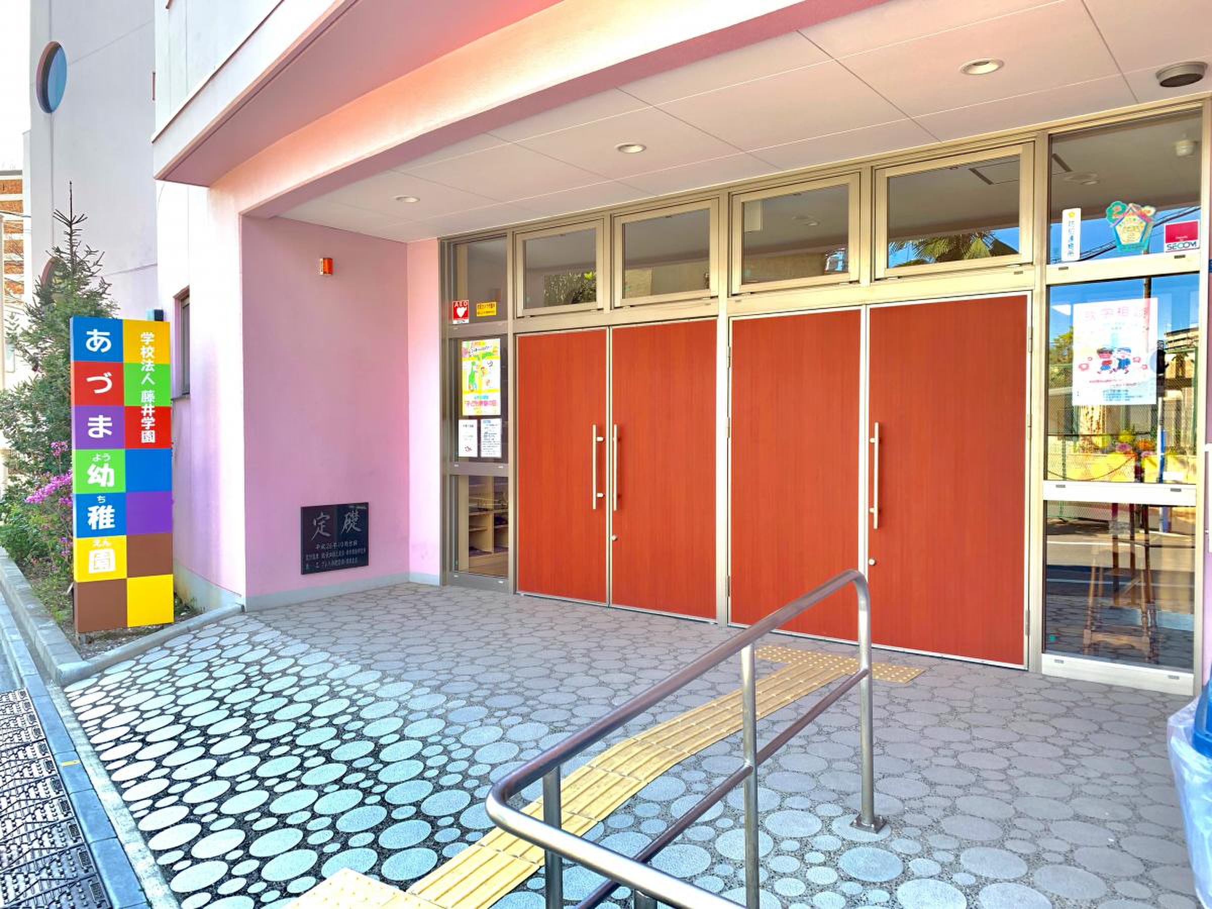 ダイアパレスアビエント亀戸 幼稚園