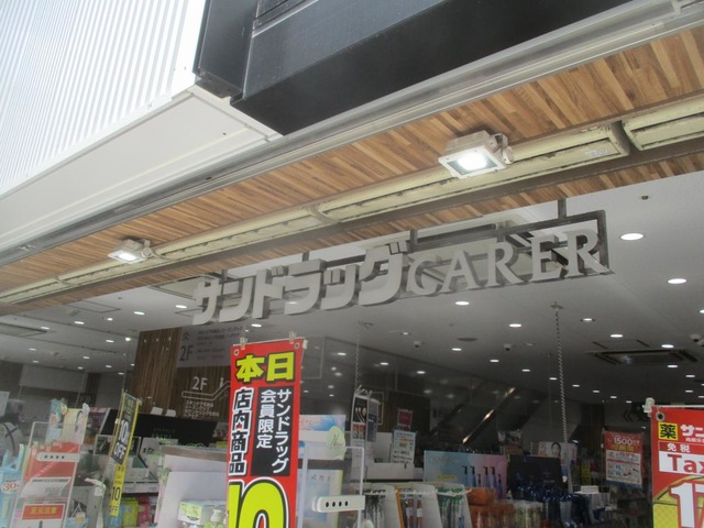 ワイムティハイム ドラッグストア