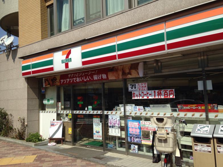 中野区野方１丁目　売地　限定1区画 コンビニ