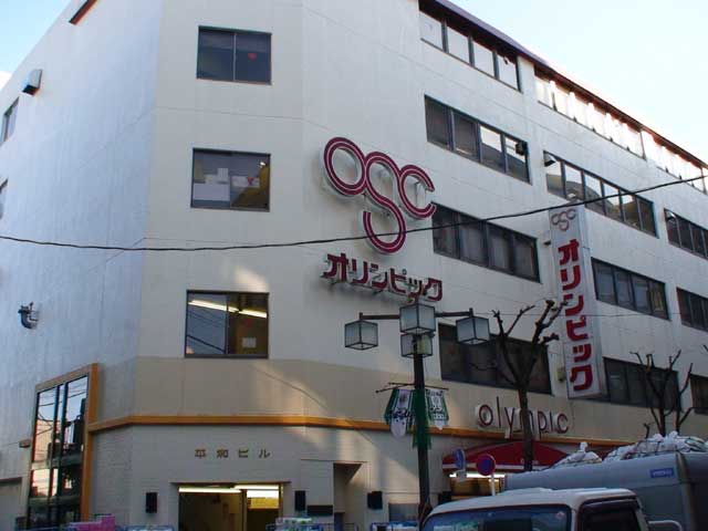 中野区野方１丁目　売地　限定1区画 ホームセンター