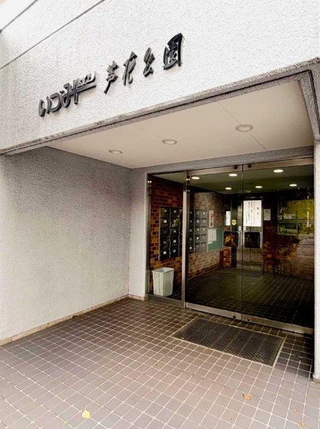 いづみハイツ芦花公園 共用部写真（エントランス）