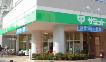 いづみハイツ芦花公園 スーパー
