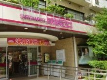 いづみハイツ芦花公園 スーパー
