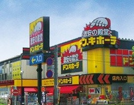 いづみハイツ芦花公園 ショッピング施設