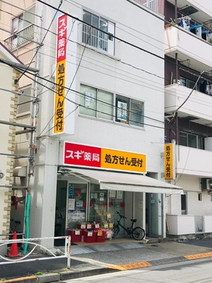 ヴェラハイツ錦糸町 ドラッグストア