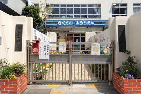 ヴェラハイツ錦糸町 幼稚園