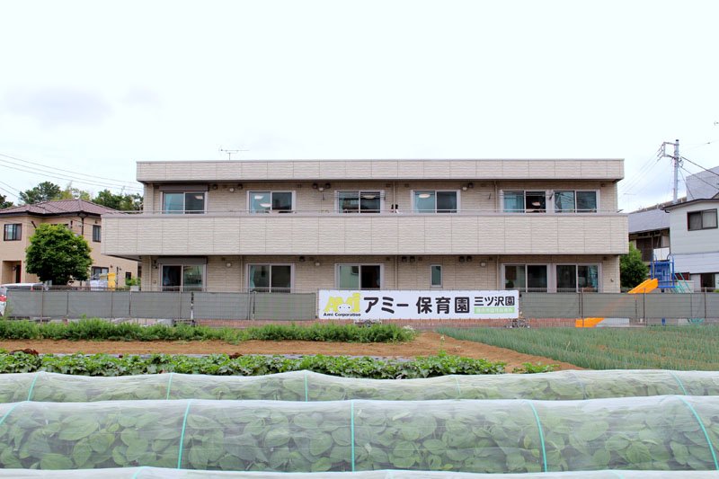 ナイスヒルズコート三ッ沢片倉 幼稚園