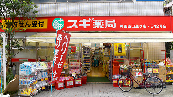 リビオレゾン大手町 ドラッグストア