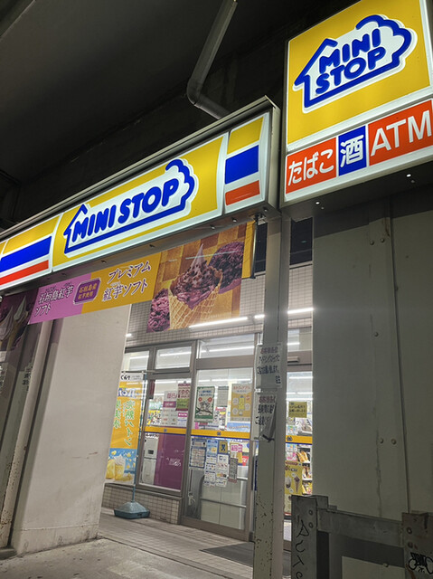 杉並区西荻北１丁目　売地　限定1区画 コンビニ