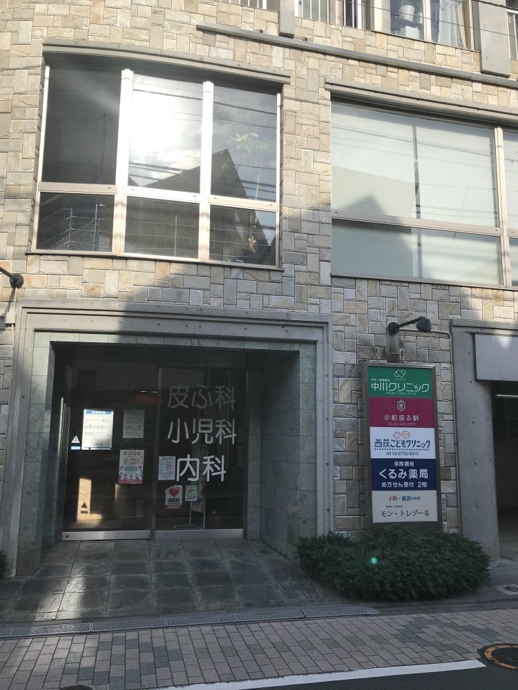 杉並区西荻北１丁目　売地　限定1区画 総合病院