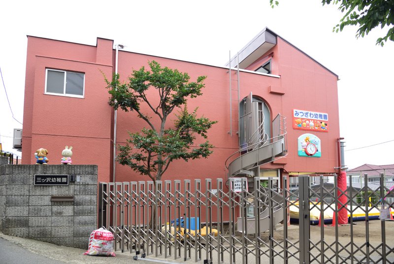日神デュオステージ三ツ沢公園 幼稚園