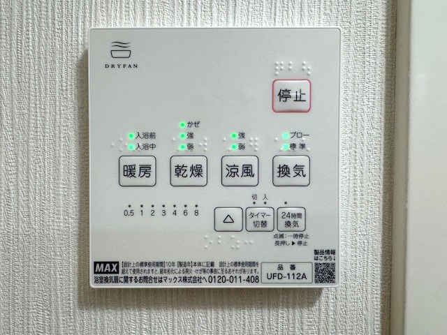 ライオンズマンション横濱本牧ベイステージ その他