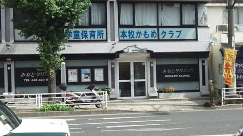 ライオンズマンション横濱本牧ベイステージ 総合病院