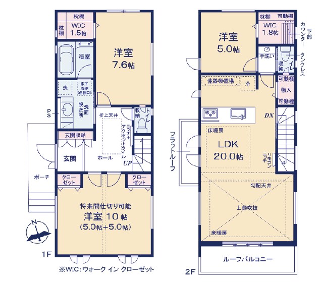 世田谷区成城７丁目　新築戸建　A号棟 間取図・土地図