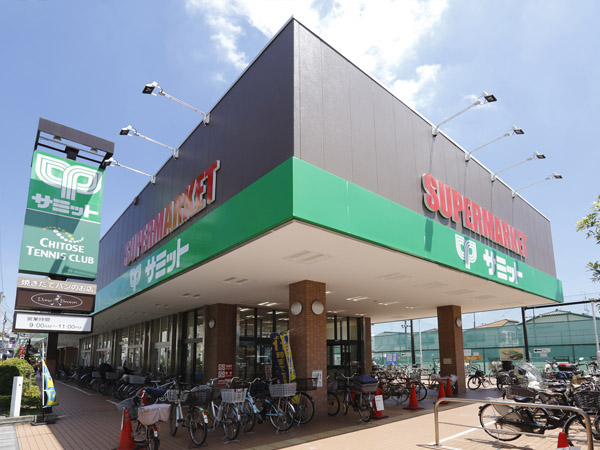 世田谷区成城７丁目　新築戸建　A号棟 スーパー