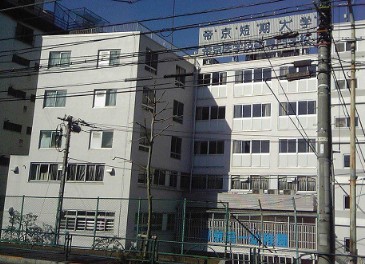渋谷区西原２丁目　中古戸建　限定1棟 大学・短大