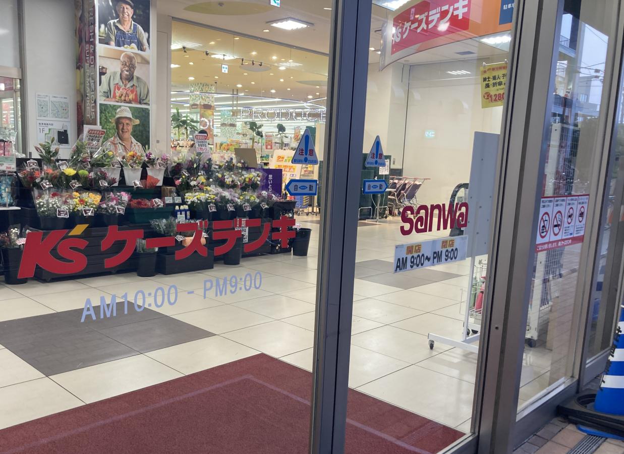 ヨコハマオールパークス　第四街区Ｌ棟（ザ・フォレスト） スーパー