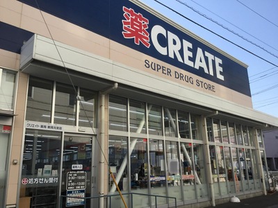 ヨコハマオールパークス　第四街区Ｌ棟（ザ・フォレスト） ドラッグストア