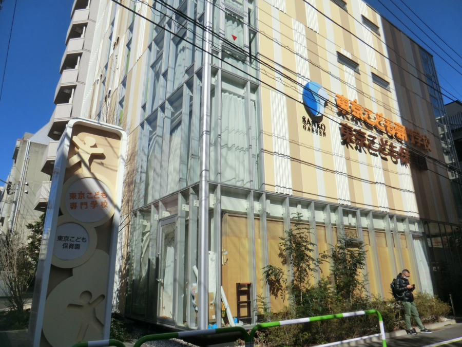 ライオンズプラザお茶の水 幼稚園
