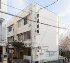 フラッツ鷺ノ宮 総合病院