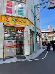 トーア駒込 ドラッグストア