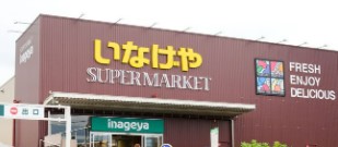 ソフトタウン石神井台 スーパー