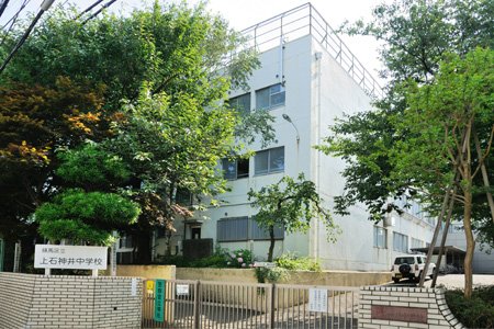 ソフトタウン石神井台 中学校