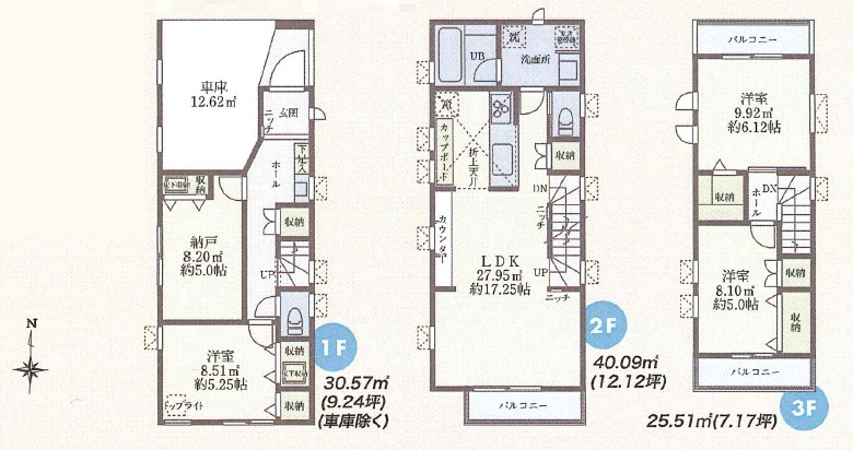 中野区沼袋２丁目　新築戸建　A号棟  間取図・土地図