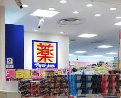 立川サニーハイツ ドラッグストア