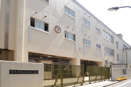 クレストプライムタワー芝  小学校