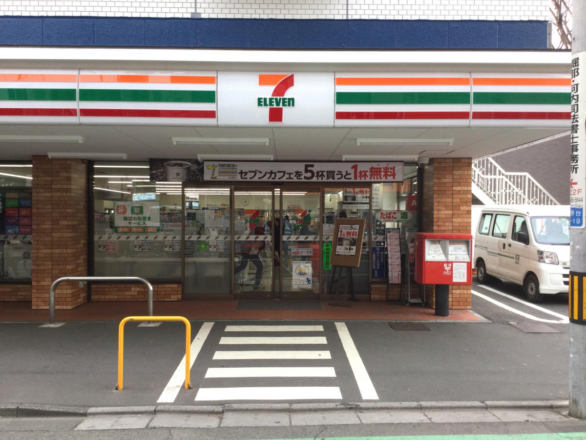 藤和調布柴崎コープ コンビニ