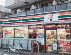 目黒区中根２丁目　売地　限定1区画 コンビニ