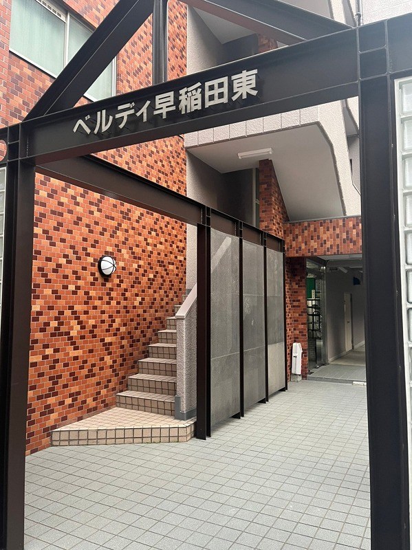 ベルディ早稲田東  共用部写真（エントランス）