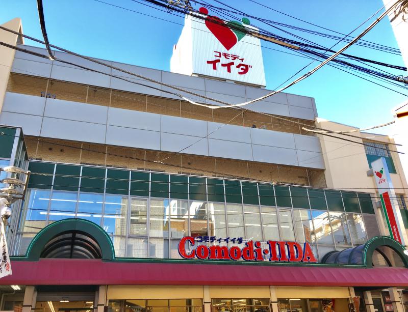 ＬＥ－ＬＩＯＮ　ＩＫＥＢＵＫＵＲＯ　ＣＯＭＦＯＲＴ スーパー