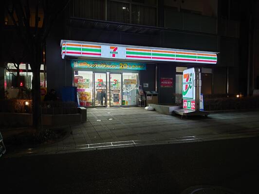 ＬＥ－ＬＩＯＮ　ＩＫＥＢＵＫＵＲＯ　ＣＯＭＦＯＲＴ コンビニ
